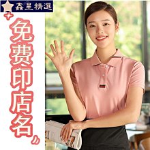 服務員工作服短袖夏季套裝女酒店飯店餐飲前臺職業襯衫收銀員工裝 歷史價格詳細信息