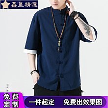 訂製中式龍鳳褂娃衣(不含公仔),讓自己的婚紗拍攝增加亮點~娃娃扮扮堂 歷史價格詳細信息