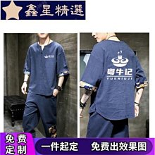 訂製中式龍鳳褂娃衣(不含公仔),讓自己的婚紗拍攝增加亮點~娃娃扮扮堂 歷史價格詳細信息