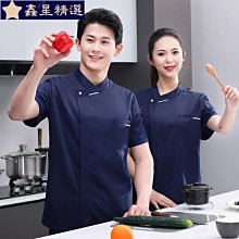 廚師工作服男士七分袖工作衣高檔酒店餐廳廚房烘焙服裝 透氣防油 歷史價格詳細信息
