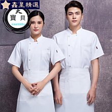 夏季logo工作服短袖男套裝薄款汽修車間工裝工廠勞保耐磨印字-鑫星精選 歷史價格詳細信息