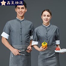廚師工作服男士七分袖工作衣高檔酒店餐廳廚房烘焙服裝 透氣防油 歷史價格詳細信息