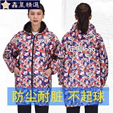 工廠賣場 男女長袖電焊工作服工裝套裝男電焊汽修耐磨廠服反光條勞動勞保服-鑫星精選 歷史價格詳細信息