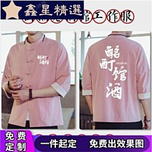 訂製中式龍鳳褂娃衣(不含公仔),讓自己的婚紗拍攝增加亮點~娃娃扮扮堂 歷史價格詳細信息