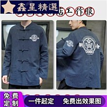 訂製中式龍鳳褂娃衣(不含公仔),讓自己的婚紗拍攝增加亮點~娃娃扮扮堂 歷史價格詳細信息