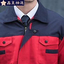 勞保工作服長袖男女套裝勞保服車間建築工地勞保工裝 歷史價格詳細信息