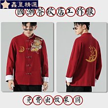 精選中式大紅色新郎新娘結婚胸花伴娘伴郎手腕花定製稱謂迎親磁吸襟花 歷史價格詳細信息