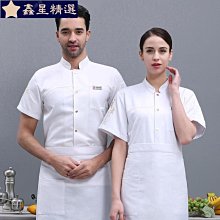 酒店廚師工作服短袖男女飯店餐廳食堂廚房廚師服 夏季酒店裝 歷史價格詳細信息