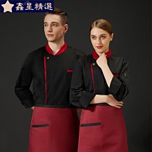 時尚廚師服工作褲 酒店餐廳男女工作褲黑色工作褲鬆緊帶工作褲子 歷史價格詳細信息