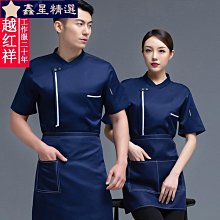 廚師工作服短袖透氣夏季酒店廚師服男大廚制服餐飲烘焙裱花師工裝 歷史價格詳細信息