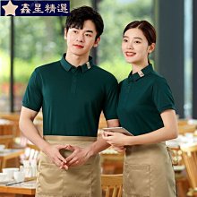 服務員工作服短袖夏季套裝女酒店飯店餐飲前臺職業襯衫收銀員工裝 歷史價格詳細信息