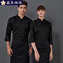 【工廠真銷】2022年新款酒店廚房廚師工作服長袖餐廳餐飲火鍋飯店後廚工作服秋冬工裝男女-鑫星精選 歷史價格詳細信息