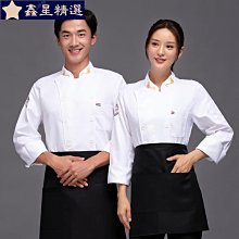 廚師工作服男士七分袖工作衣高檔酒店餐廳廚房烘焙服裝 透氣防油 歷史價格詳細信息