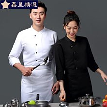酒店廚師長工作服短袖餐廳飯店廚房工衣男女夏季烘焙店廚師服新款 歷史價格詳細信息