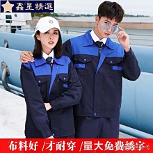 工裝 工作裝  工衣 訂製LOGO中式餐飲短袖t恤國潮火鍋串串燒烤男女服務員工作服套裝-鑫星精選 歷史價格詳細信息
