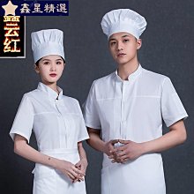 廚師工作服男士七分袖工作衣高檔酒店餐廳廚房烘焙服裝 透氣防油 歷史價格詳細信息