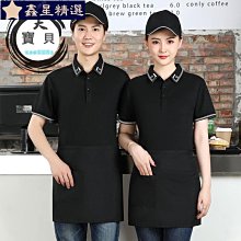 服務員餐飲T恤工作服男訂製火鍋快餐店工裝女酒店餐廳工衣印LOGO-鑫星精選 歷史價格詳細信息