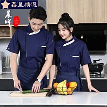 時尚廚師服工作褲 酒店餐廳男女工作褲黑色工作褲鬆緊帶工作褲子 歷史價格詳細信息