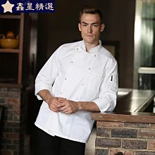 秋天精致職業大碼上班刺繡襯衫男長袖襯衣潮男白襯衣發型師修身款 歷史價格詳細信息