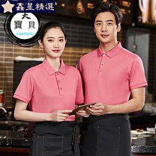 服務員工作服短袖夏季套裝女酒店飯店餐飲前臺職業襯衫收銀員工裝 歷史價格詳細信息