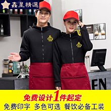 酒店服務員工作服長袖秋冬裝女中餐廳餐飲飯店火鍋店茶樓工裝-鑫星精選 歷史價格詳細信息