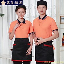 服務員工作服短袖夏季套裝女酒店飯店餐飲前臺職業襯衫收銀員工裝 歷史價格詳細信息