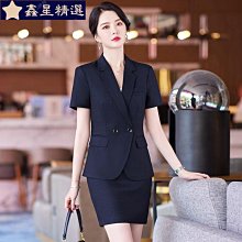 空姐制服職業套裝女氣質美容師工作服高端西裝套裙酒店前臺工作裝 歷史價格詳細信息