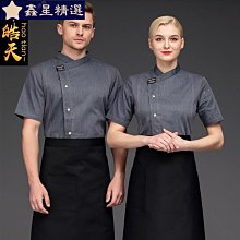 牛仔廚師工作服男短袖薄款夏季透氣網後廚房餐廳飯店廚師長工作服 歷史價格詳細信息