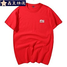 工裝 工作裝  工衣 訂製LOGO中式餐飲短袖t恤國潮火鍋串串燒烤男女服務員工作服套裝-鑫星精選 歷史價格詳細信息