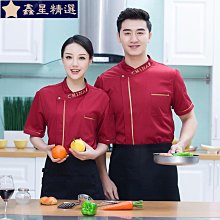 酒店廚師帽頭巾廚房工作帽中西餐服務員海盜帽韓式日式包頭帽 歷史價格詳細信息