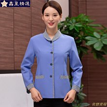 酒店服務員工作服長袖秋冬裝女中餐廳餐飲飯店火鍋店茶樓工裝-鑫星精選 歷史價格詳細信息