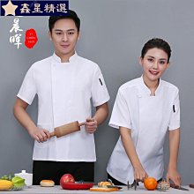 訂做職業服飾酒店工作服秋裝中式餐廳火鍋飯店傳菜服務員長袖茶樓農家樂工裝-鑫星精選 歷史價格詳細信息