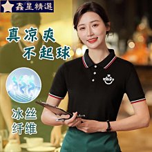 酒店餐廳pe藤椅餐桌組合庭院休閒家具套件藤藝桌椅 歷史價格詳細信息