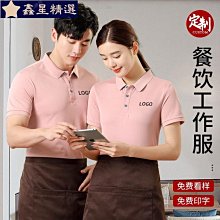 男女童裝短袖T恤炸雞塊君顏文字君情伊麗莎白傻白銀魂Gintam短袖純棉T恤親子裝成人T恤棉質 歷史價格詳細信息