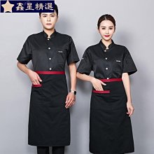 西式烹調技術 王立國 2013-7-1 中國財富 歷史價格詳細信息