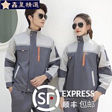 【春夏季勞保服 高品質】夏季拼色反光短袖工作服廠服工衣工裝耐穿耐磨吸汗透氣汽修勞保服-鑫星精選 歷史價格詳細信息