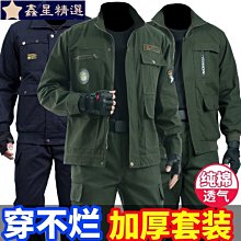 工作服男套裝電焊勞保服長袖棉夏薄款防燙耐磨迷彩工廠車間工裝-鑫星精選 歷史價格詳細信息