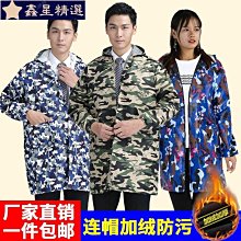 男裝 工作服 套裝 刷毛迷彩工作服套裝男冬季帶帽工裝電焊維修防燙勞保作訓工作棉服-鑫星精選 歷史價格詳細信息
