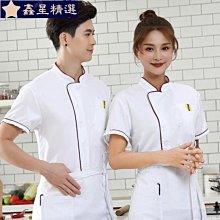 夏季廚師工作服男短袖透氣薄款餐飲酒店後廚房純色廚師服工衣 歷史價格詳細信息