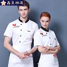 酒店廚師帽頭巾廚房工作帽中西餐服務員海盜帽韓式日式包頭帽 歷史價格詳細信息