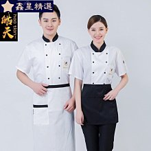 廚師工作服短袖透氣夏季酒店廚師服男大廚制服餐飲烘焙裱花師工裝 歷史價格詳細信息