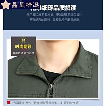 勞保服男士套裝/單件春秋款戶外迷彩服耐磨耐髒汽修工地工裝軍訓新款-鑫星精選 歷史價格詳細信息