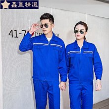 長袖反光安全背心施工馬甲熒光黃安全衣服交通環衛工人外套可訂製~鑫星精選 歷史價格詳細信息