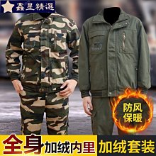 勞保工作服男套裝秋冬長袖外套加厚耐磨汽修車間工地耐髒工裝訂製-鑫星精選 歷史價格詳細信息