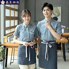 餐飲服務員工作服長袖t恤食堂飯店燒烤火鍋店超市員工工裝訂製女 依人服裝店（專業客製化）n-鑫星精選 歷史價格詳細信息