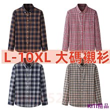 L-10XL 大尺碼冰絲T恤   加大尺碼東西T恤 大尺碼速乾衣 無痕短袖T恤男網眼滑絲寬鬆胖子plol衫肥老加肥加 歷史價格詳細信息