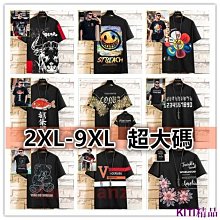 大尺碼t卹白t 男生加大尺碼男裝 汗衫短袖T恤  素t 素色 男短袖純棉 t恤 大尺寸素T oversize寬鬆夏季上衣 歷史價格詳細信息