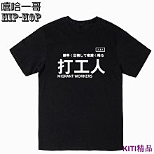 【檸檬精品】襪子 男生 夏季薄款 舒適透氣 純色五指襪男士防臭吸汗透氣中筒分趾襪春夏款多雙 歷史價格詳細信息