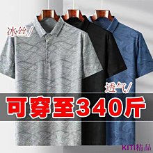 大尺碼T恤 大尺碼短袖T恤 塗鴉短袖 大尺碼男裝美式hiphop短袖t恤高街vibe潮流痞帥炸街潮牌短袖潮 歷史價格詳細信息