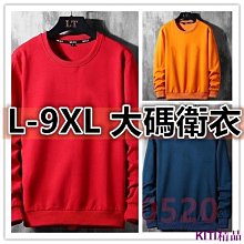 L-10XL 大尺碼冰絲T恤   加大尺碼東西T恤 大尺碼速乾衣 無痕短袖T恤男網眼滑絲寬鬆胖子plol衫肥老加肥加 歷史價格詳細信息